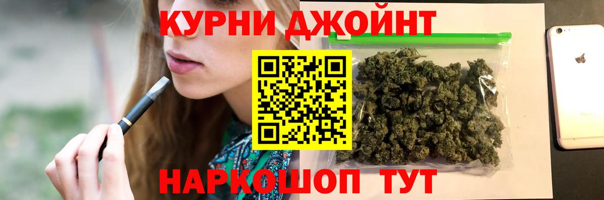 Шишки марихуана семена Копейск