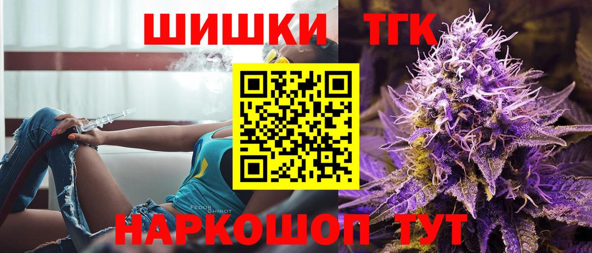 Копейск  Каннабис Amnesia  Бошки марихуана семена  Марихуана гибрид  Марихуана марихуана  Вход с VPN 